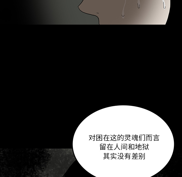 第27话63