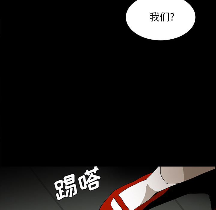 第27话69