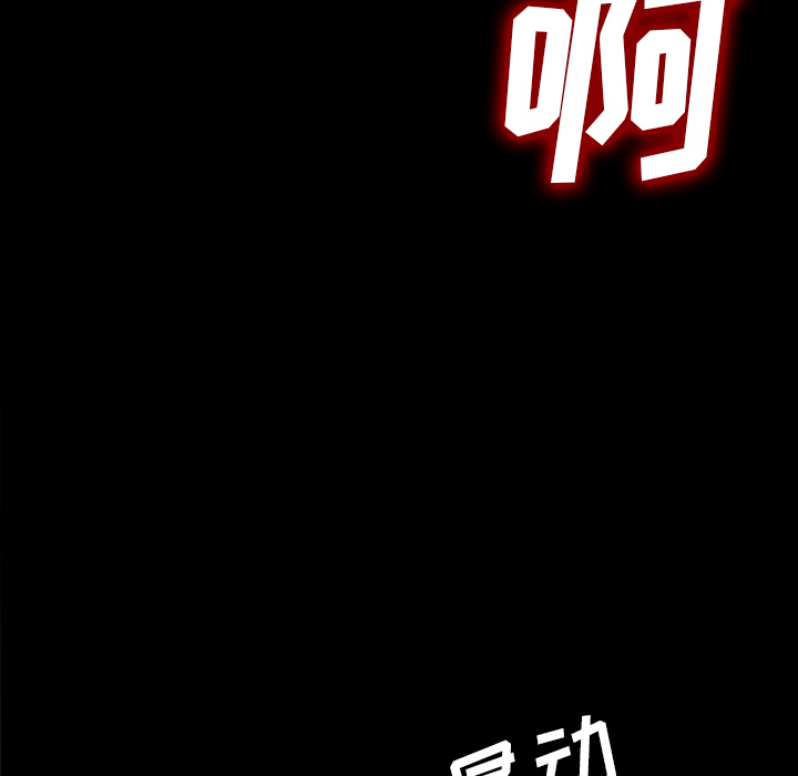 第27话7