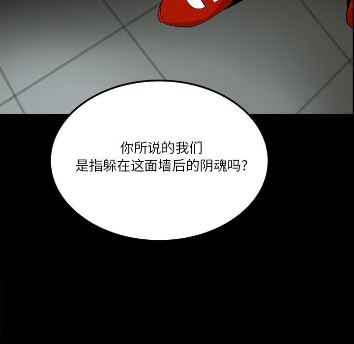 第27话70
