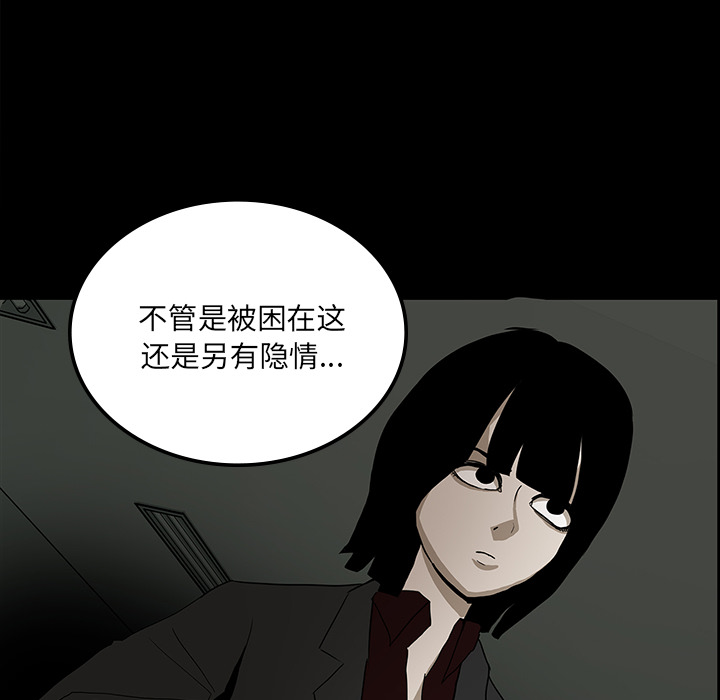 第27话71