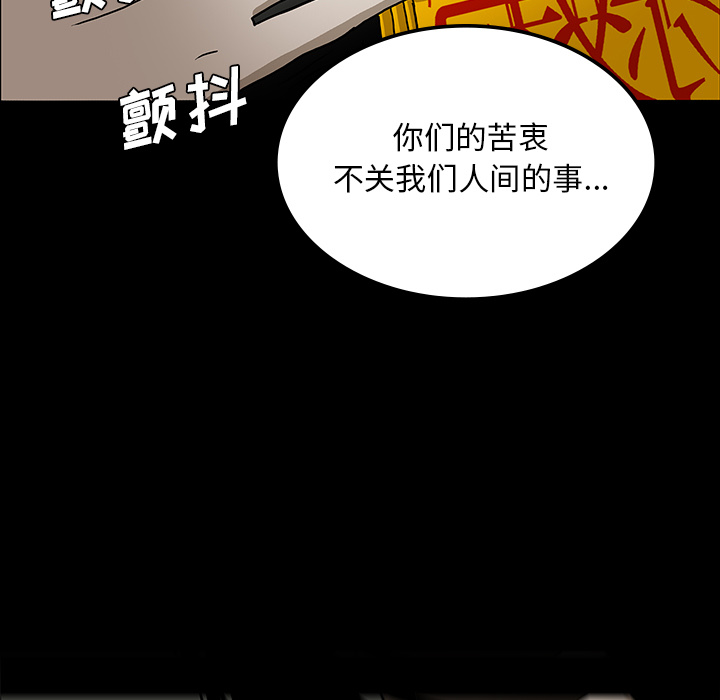 第27话74