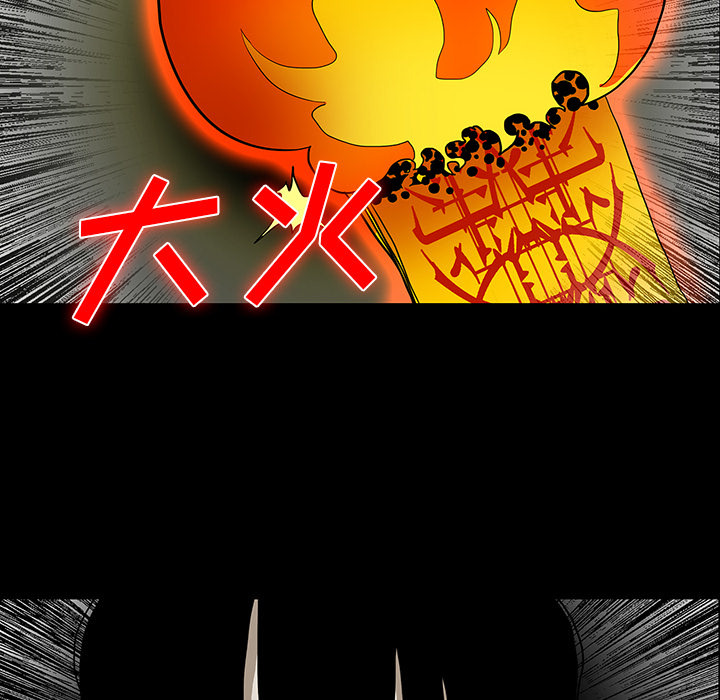 第27话77