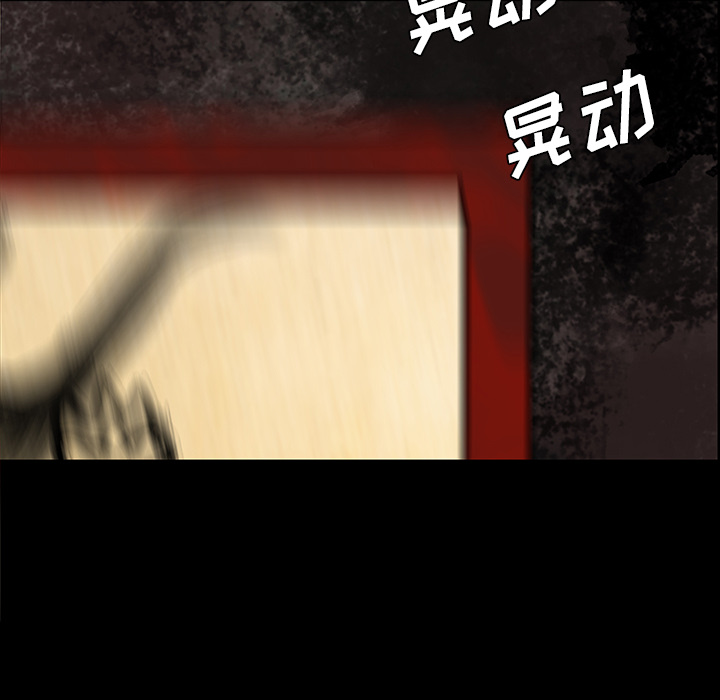 第27话8