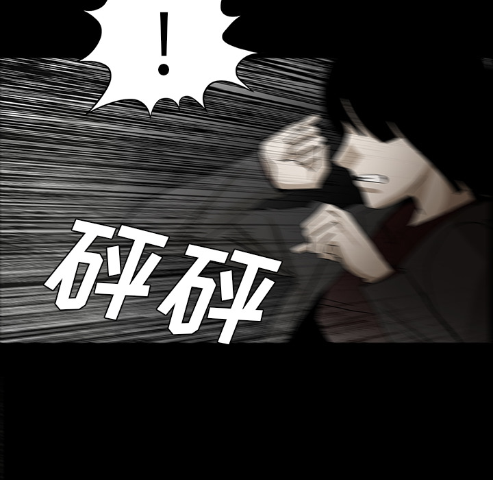 第27话86