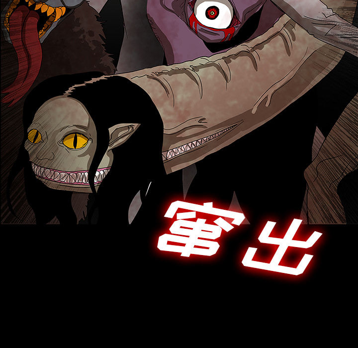 第27话93