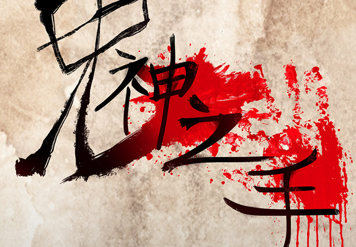 第28话1