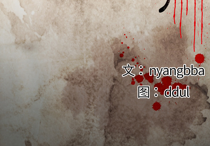 第28话2