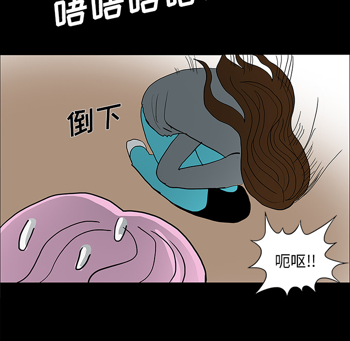 第29话106