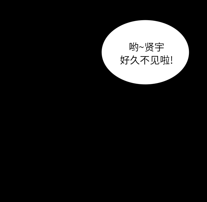 第29话114