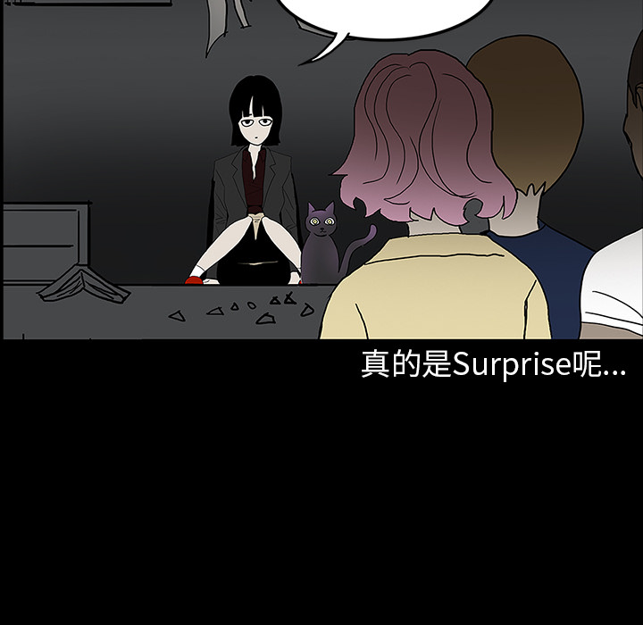 第29话51