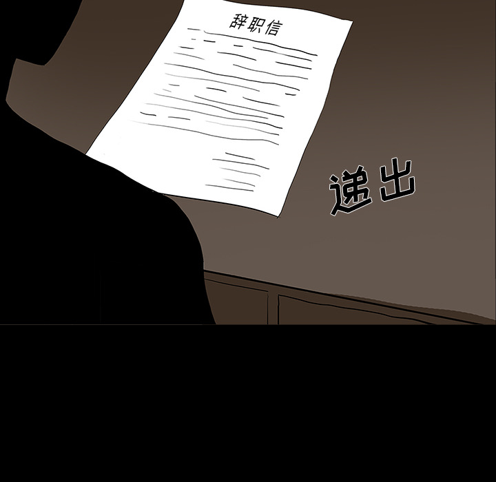 第29话53