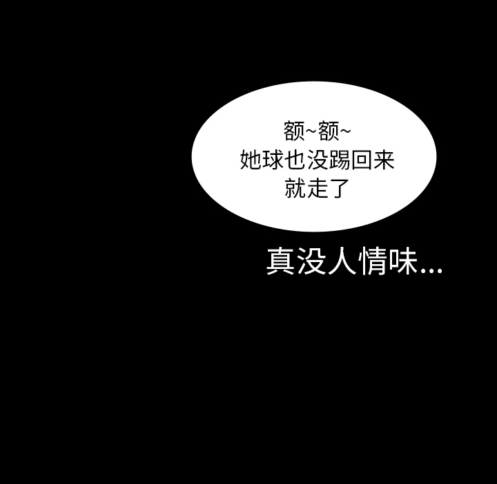 第29话78
