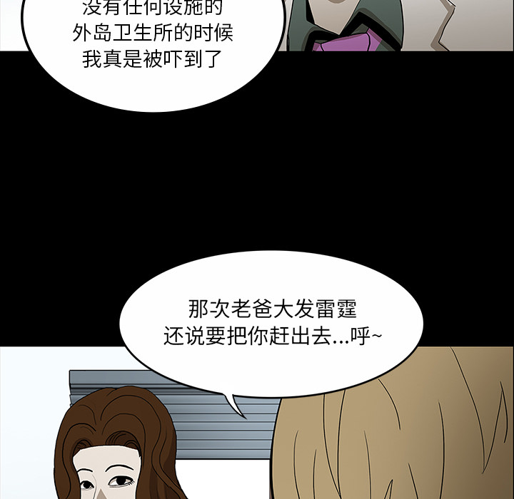 第30话10