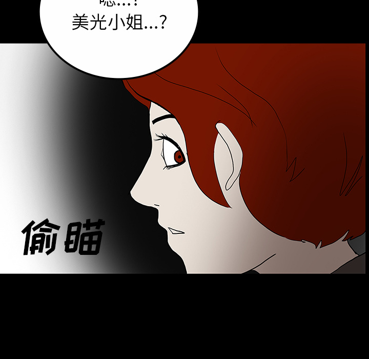 第30话102