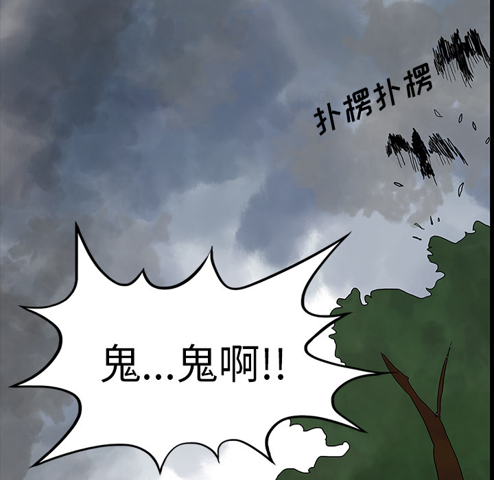 第30话107