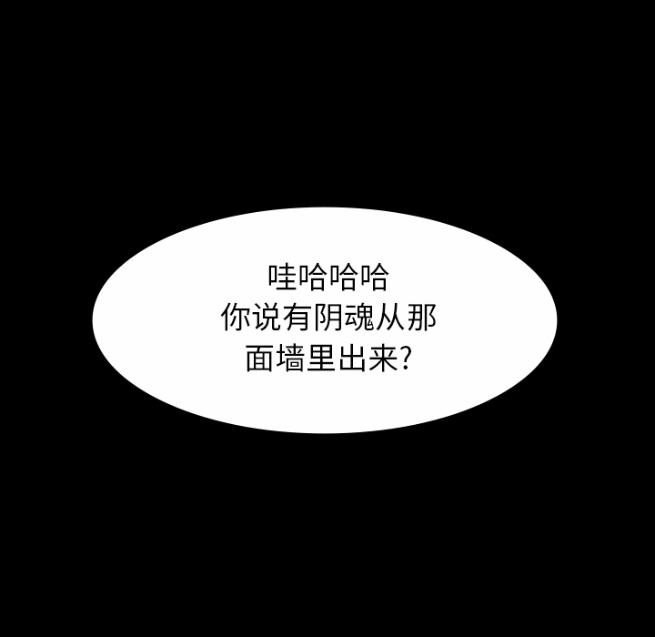 第30话109