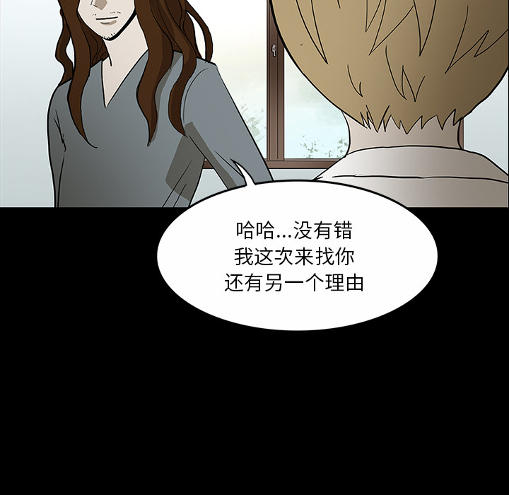 第30话11