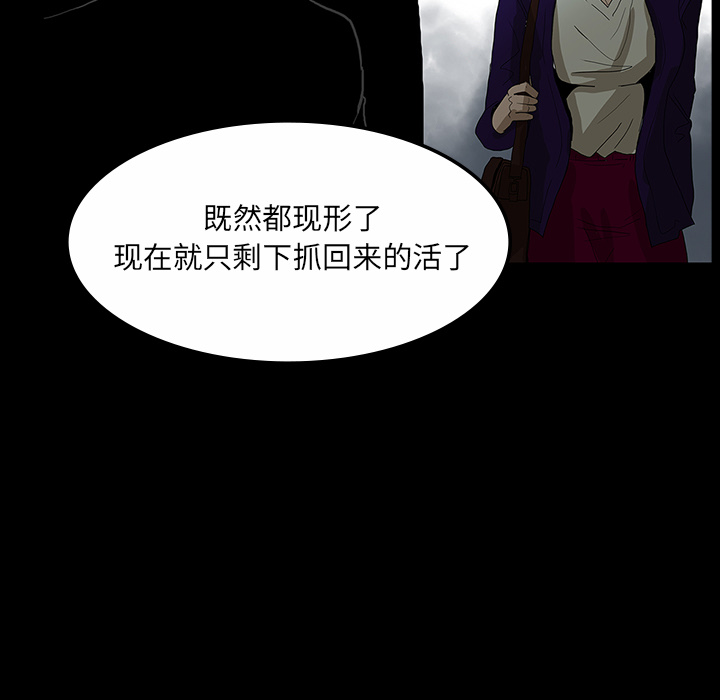 第30话111