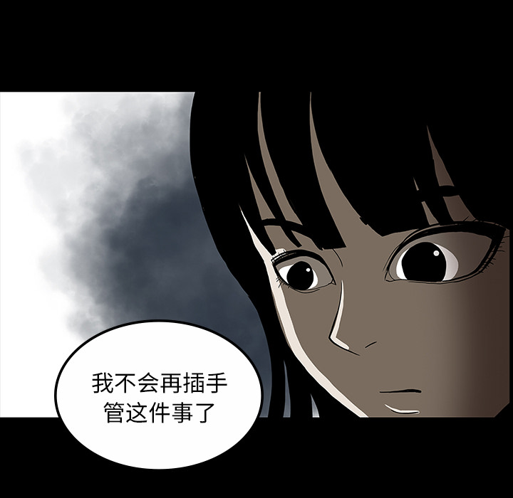 第30话112