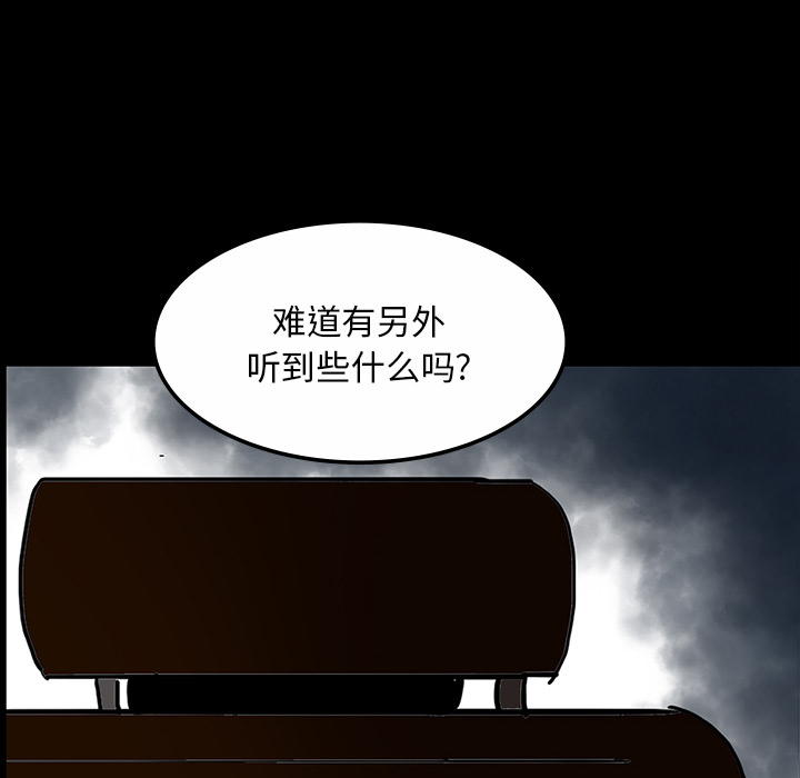 第30话115