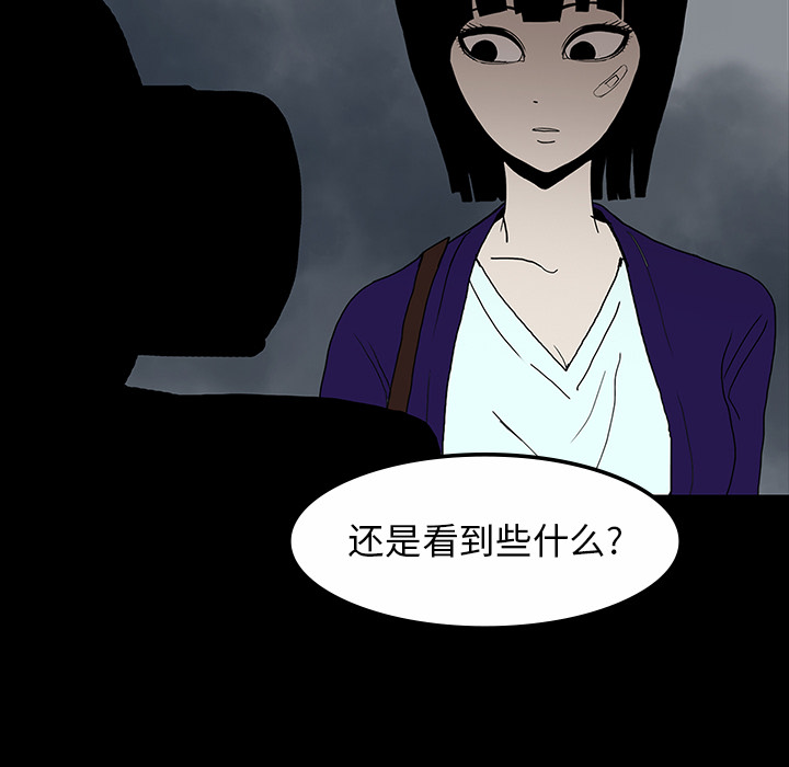 第30话117
