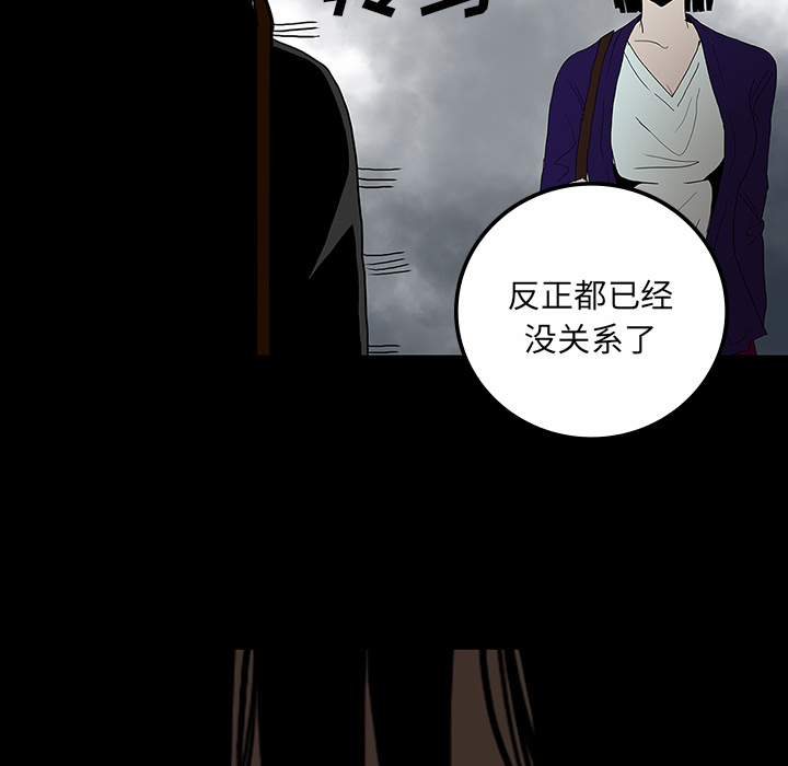 第30话119