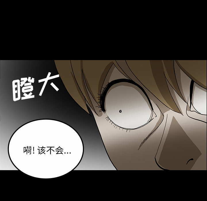 第30话12