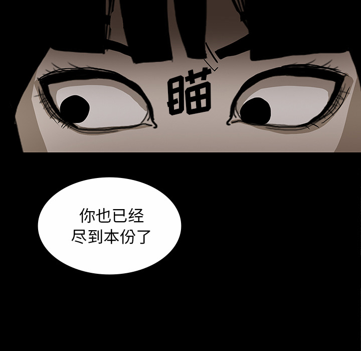 第30话120