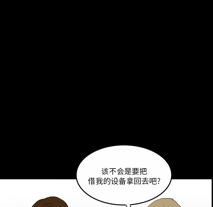 第30话13