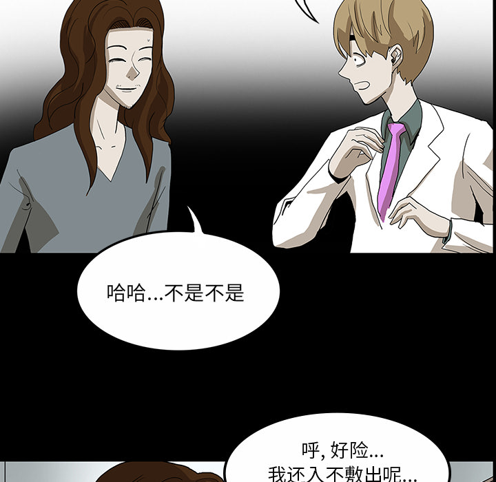 第30话14