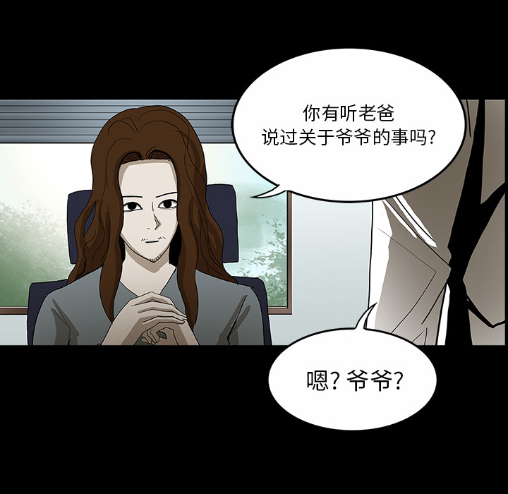 第30话16