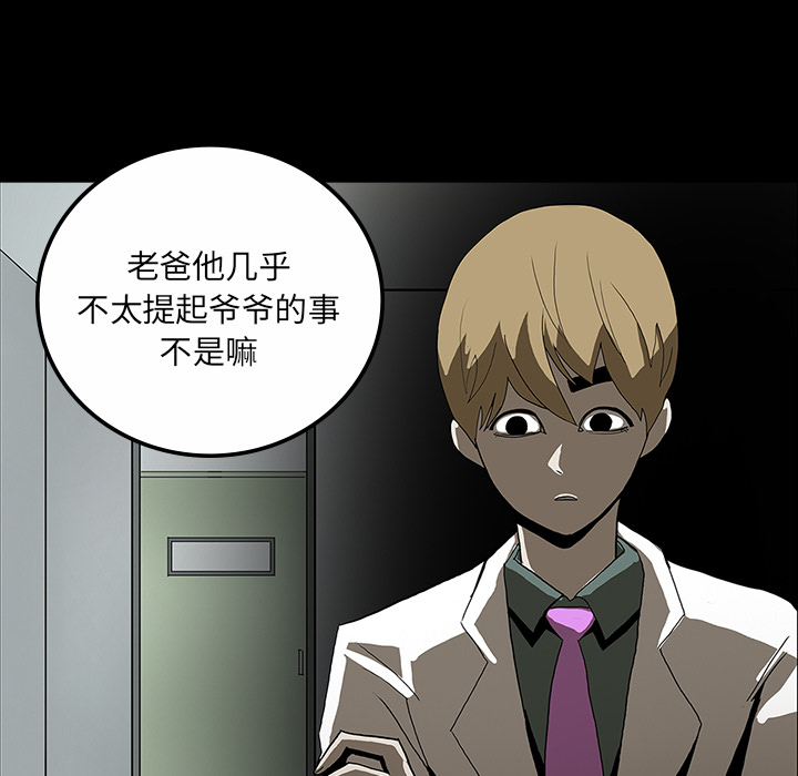 第30话17