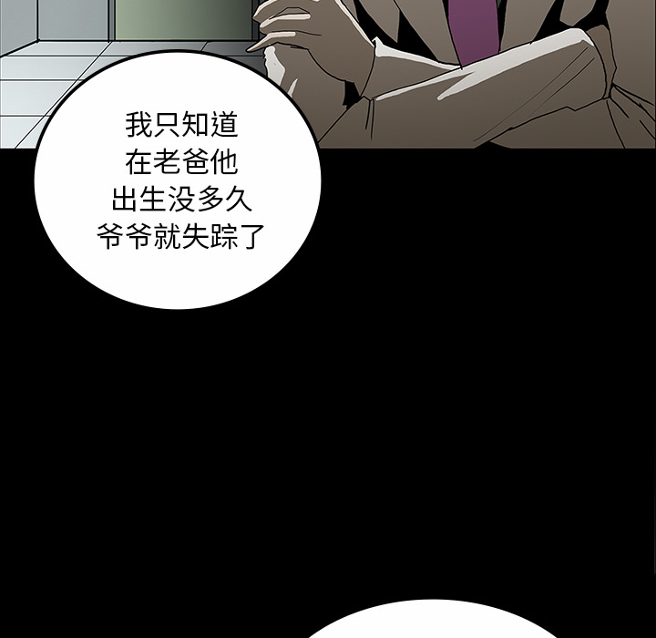 第30话18