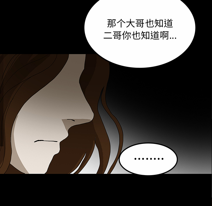 第30话19