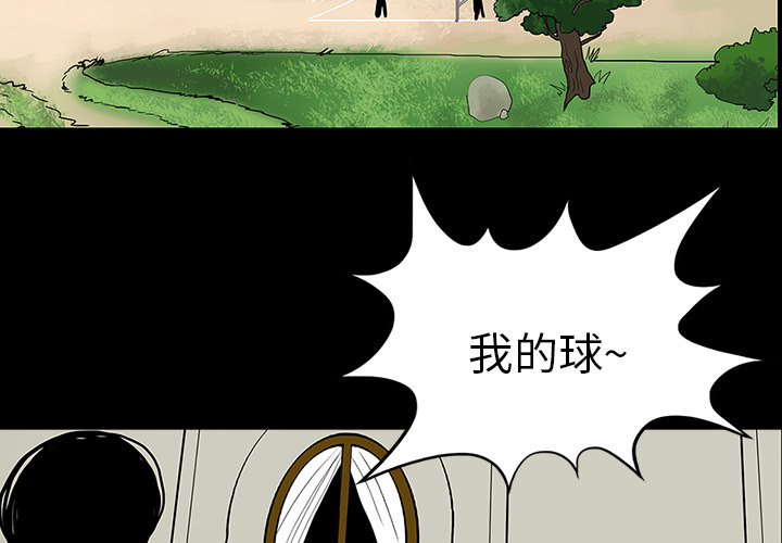 第30话2