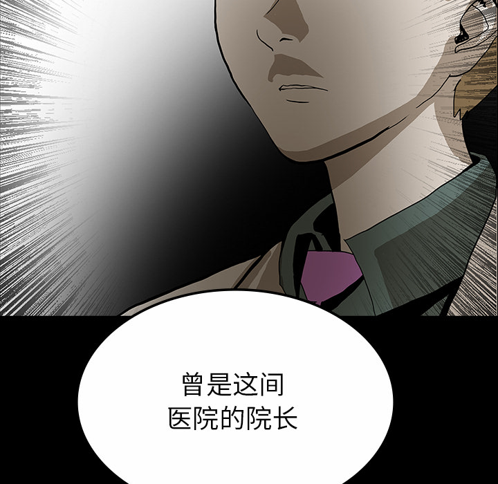 第30话24