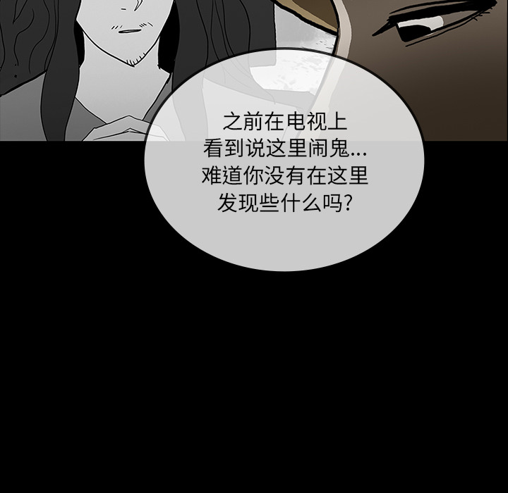 第30话33