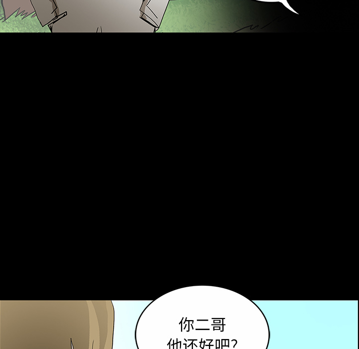 第30话35