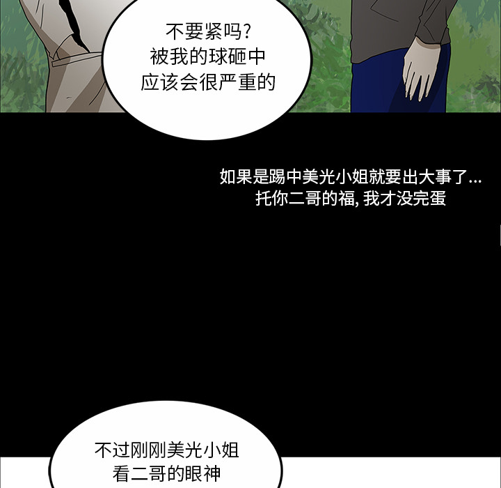 第30话38