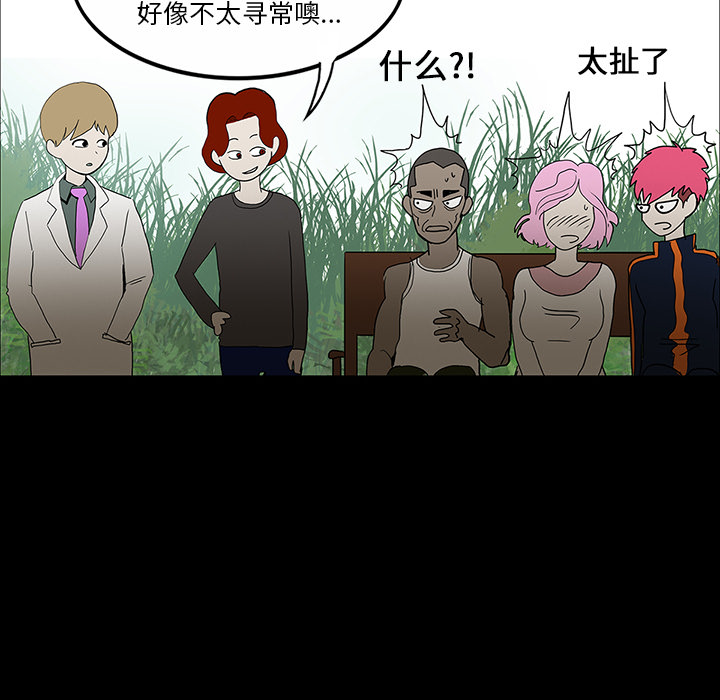 第30话39