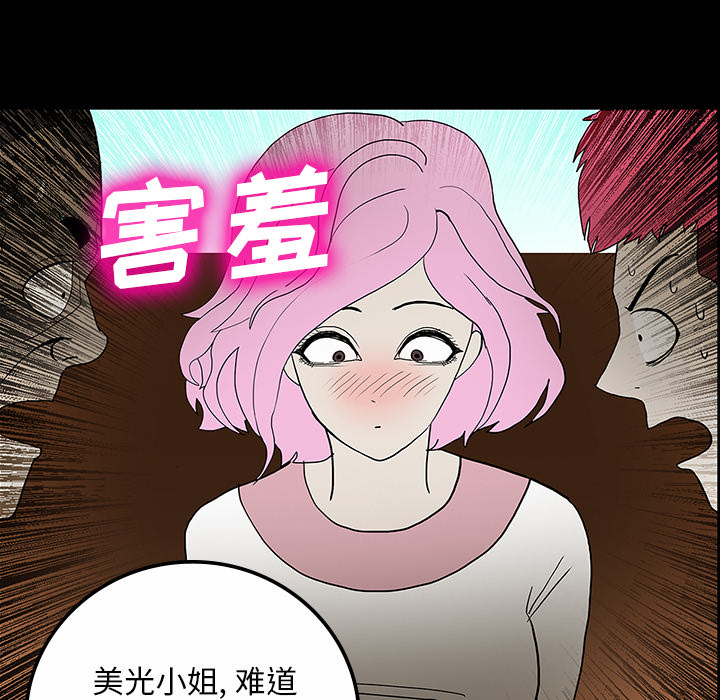 第30话40
