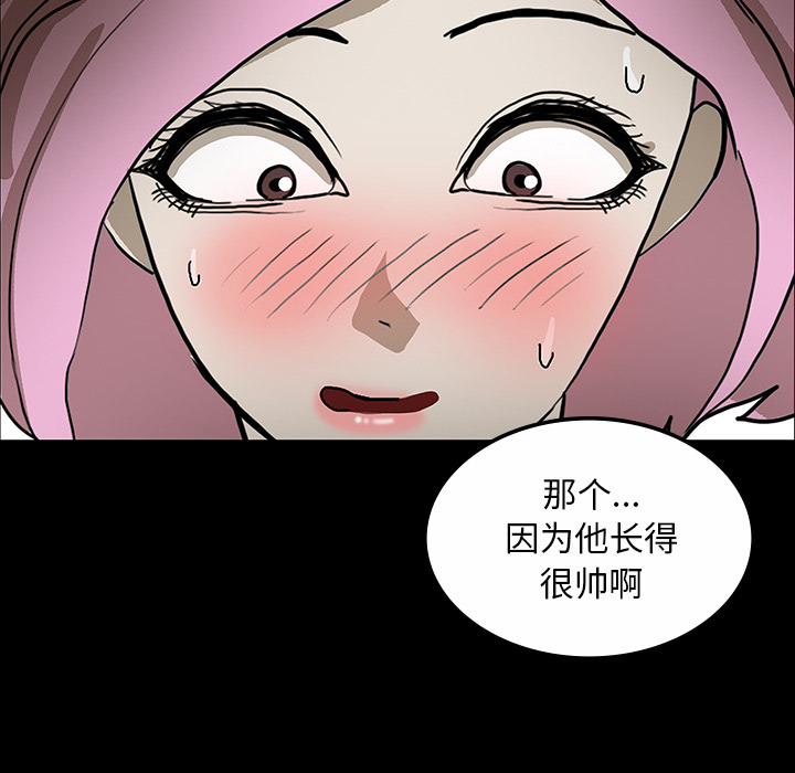 第30话42