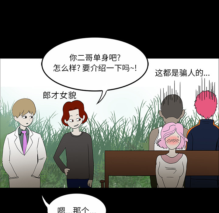 第30话43
