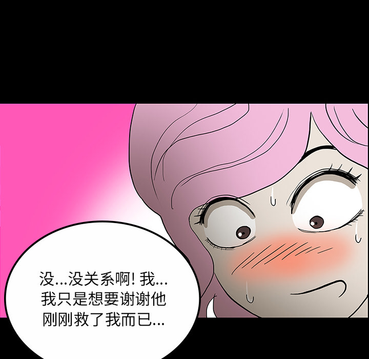 第30话46