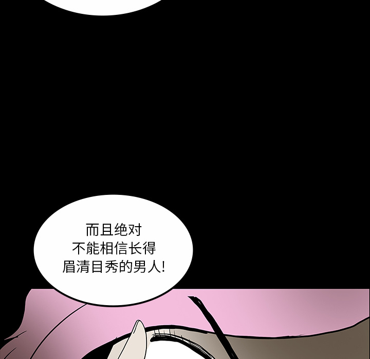 第30话47