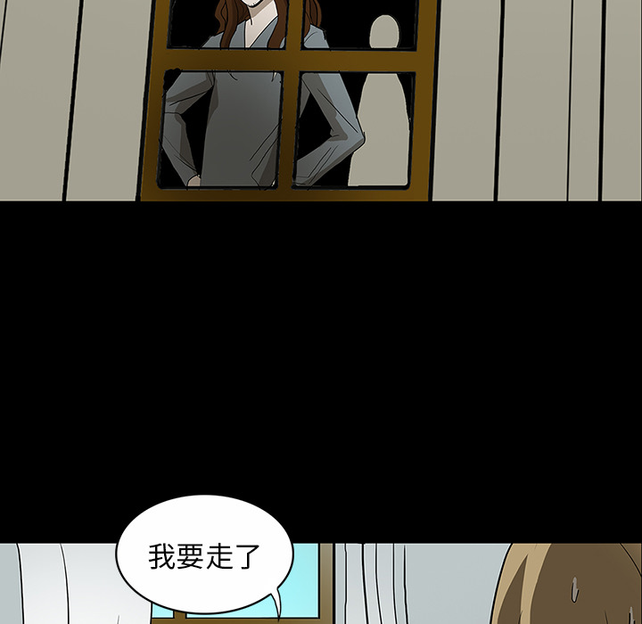 第30话5