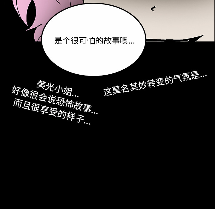 第30话52