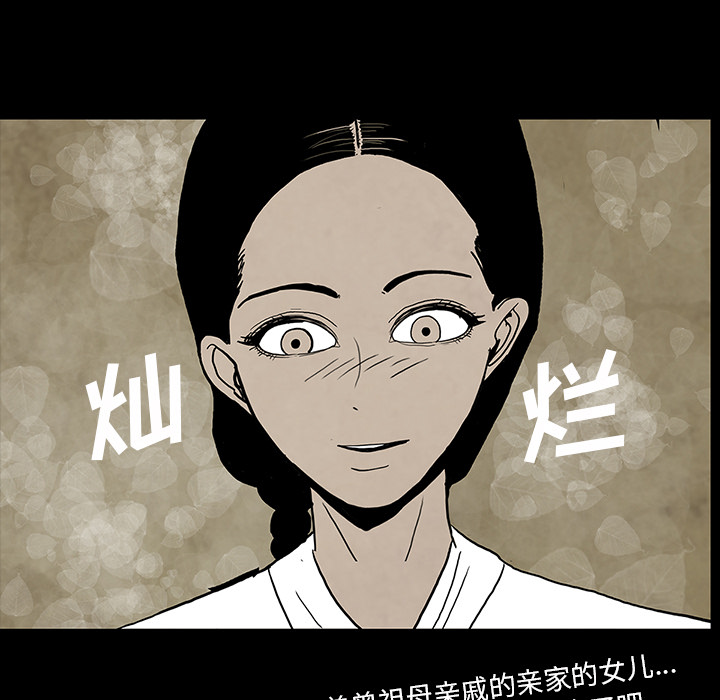 第30话56