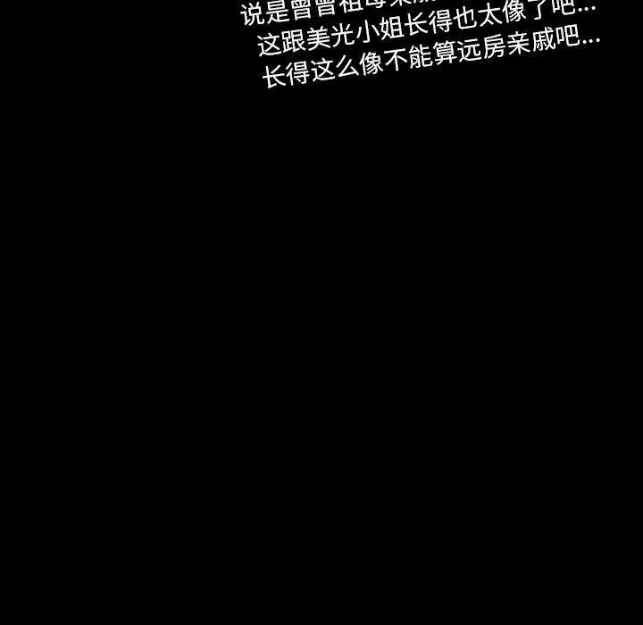 第30话57